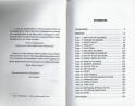 contents